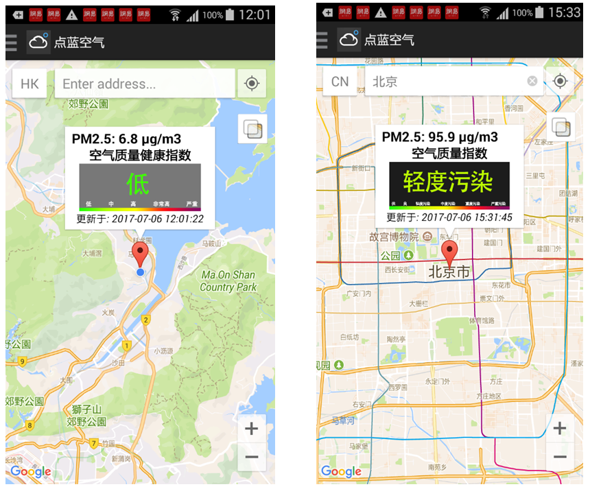 TouchAir – A Real-Time Air Quality App - CUHK Exhibitions by CINTEC